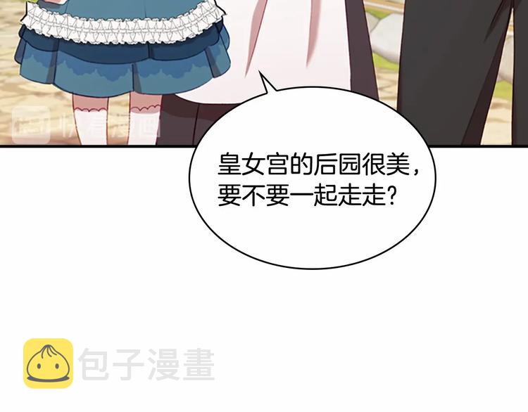 第57话 爸爸顶不住85
