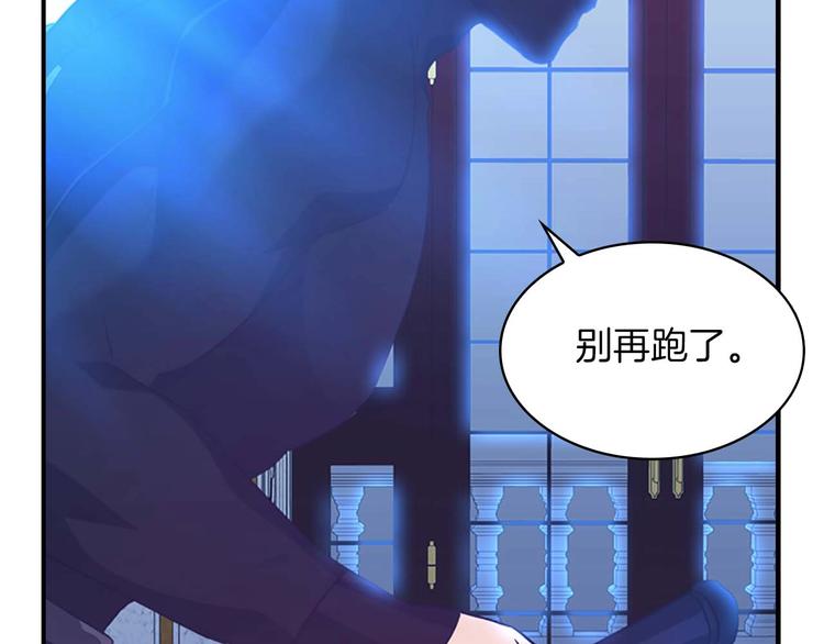 第2话 最快速度俘获父皇！162