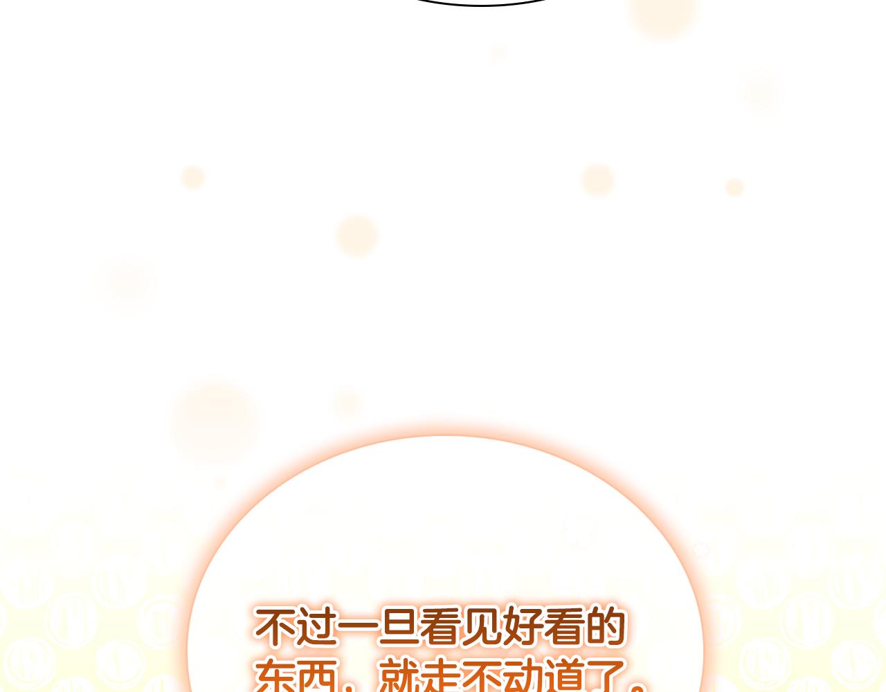 第128话 古怪校长50