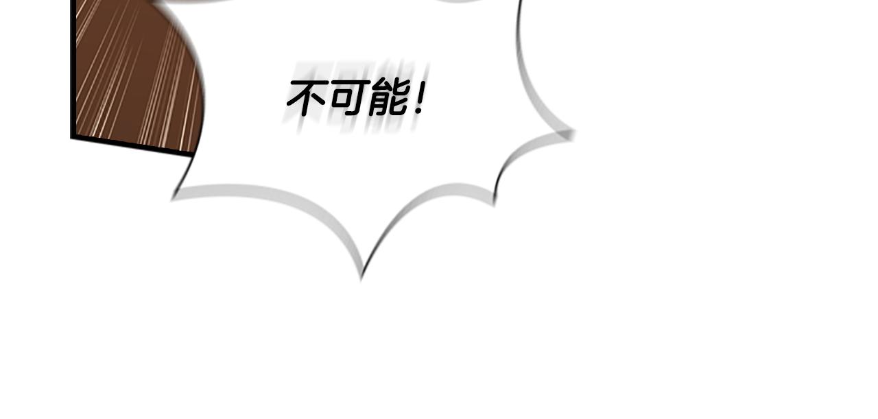 第94话 讨价还价10