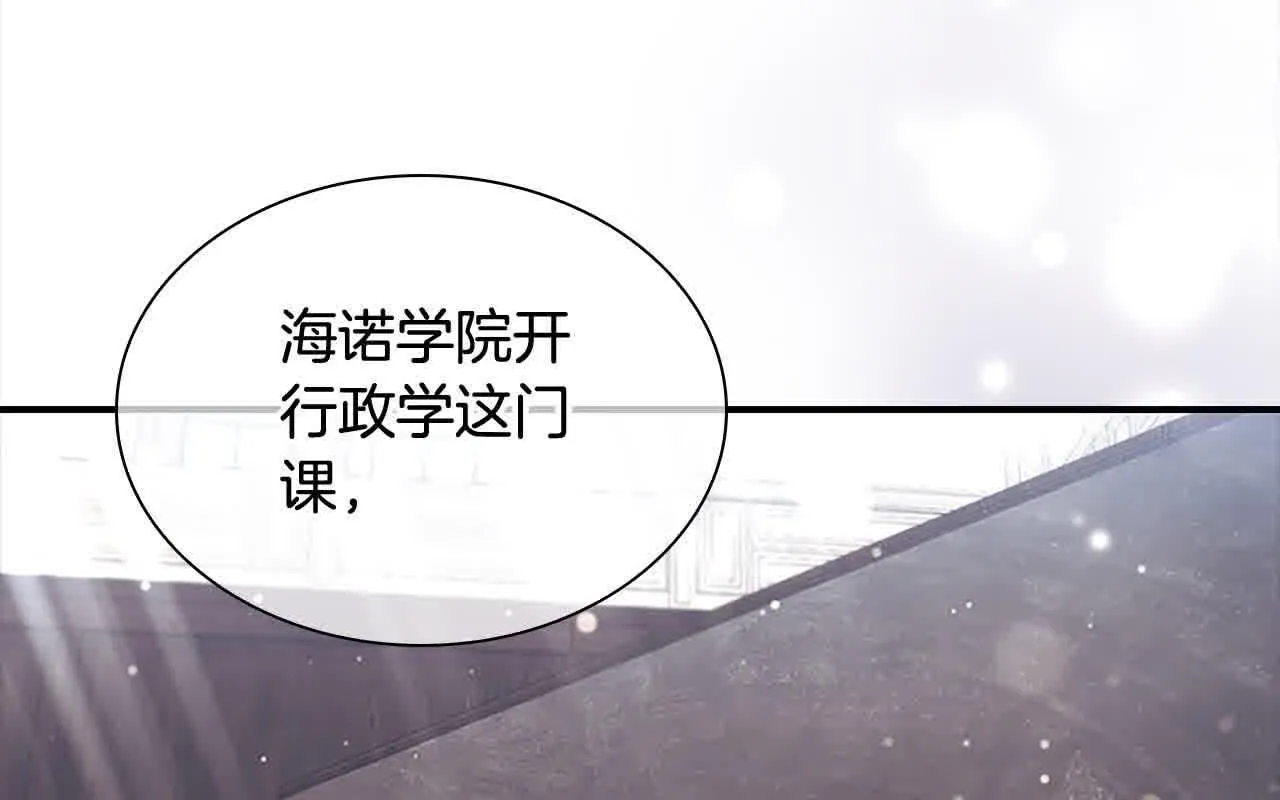 第141话 哥哥们都来了？！0
