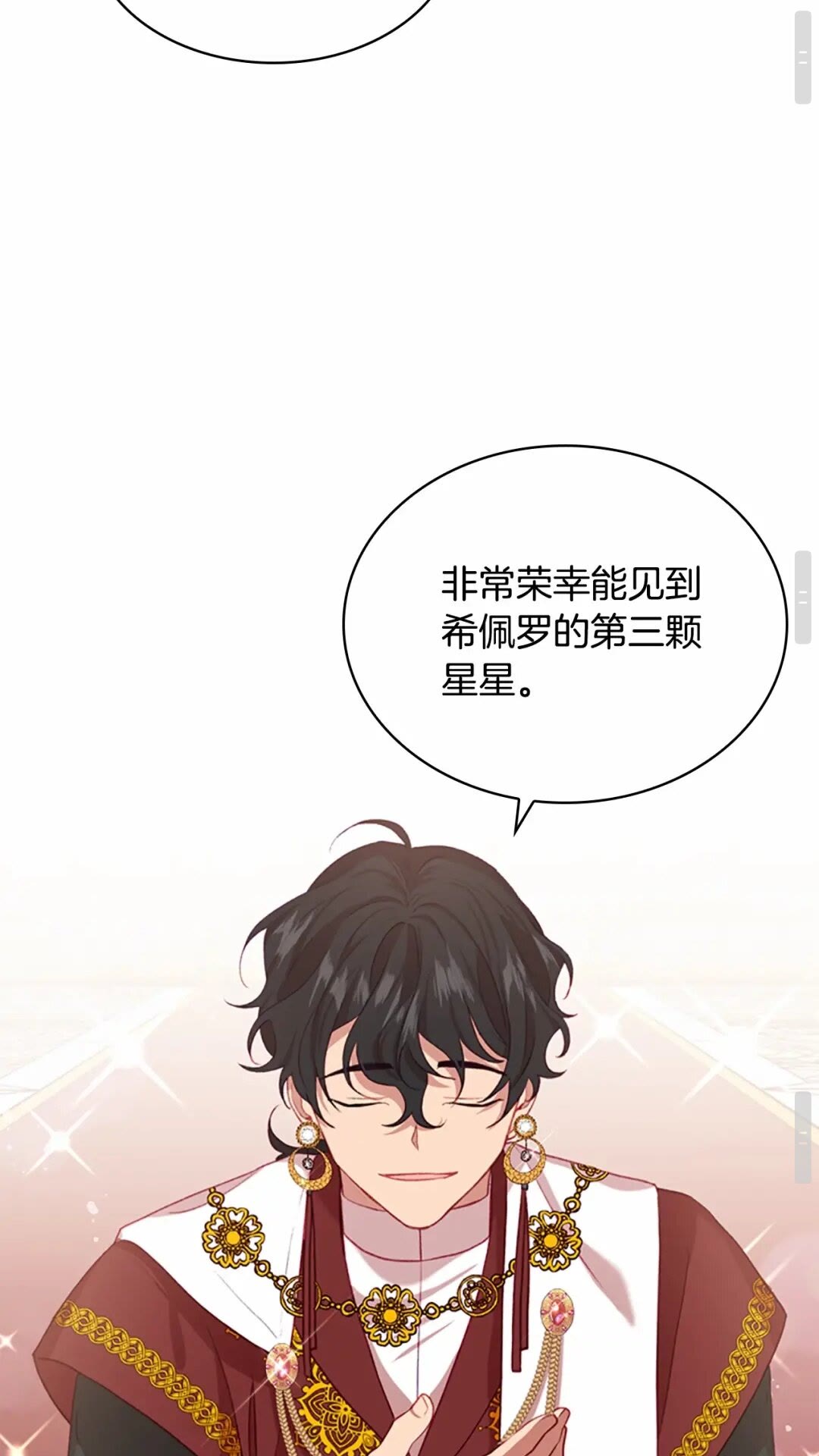 第50话 偷看小公主跳舞65