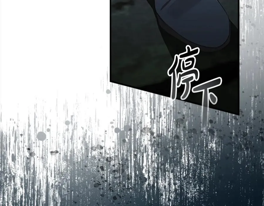 第148话 误闯迷宫87