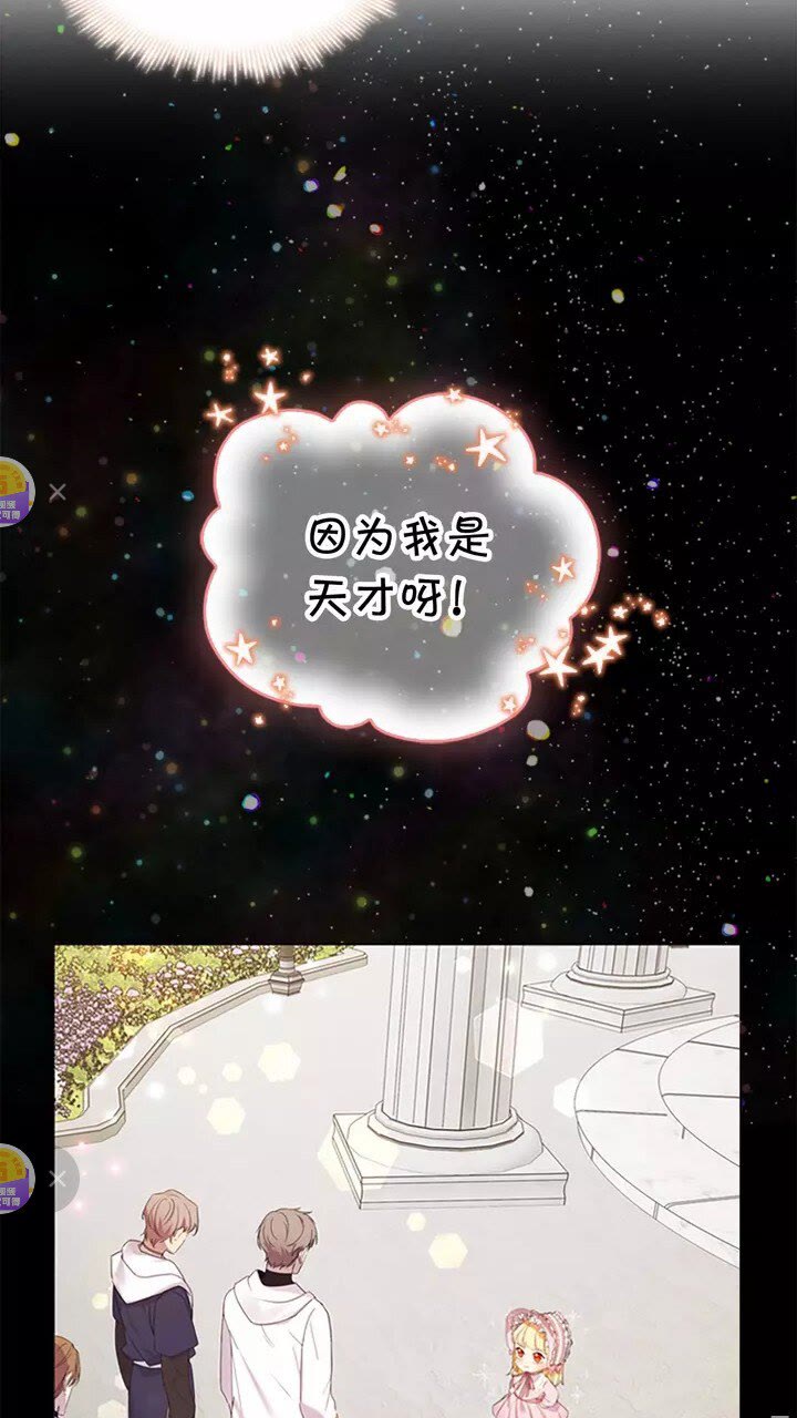 第26话 绑架9