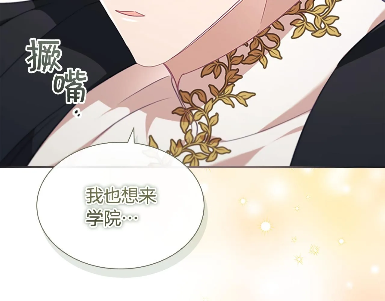 第136话 上学啦！89