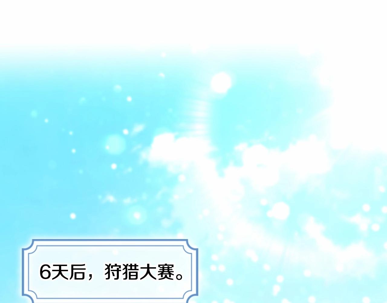 第85话 一本正经地摔了一跤63