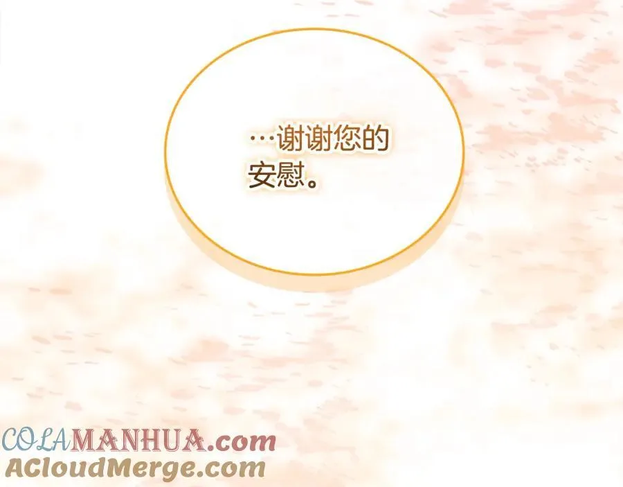 第155话 前往加勒公国！120