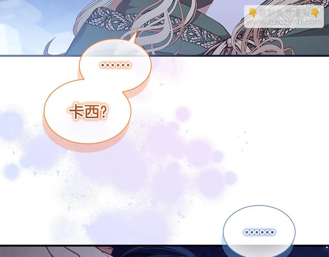 第138话 请留在我身边125