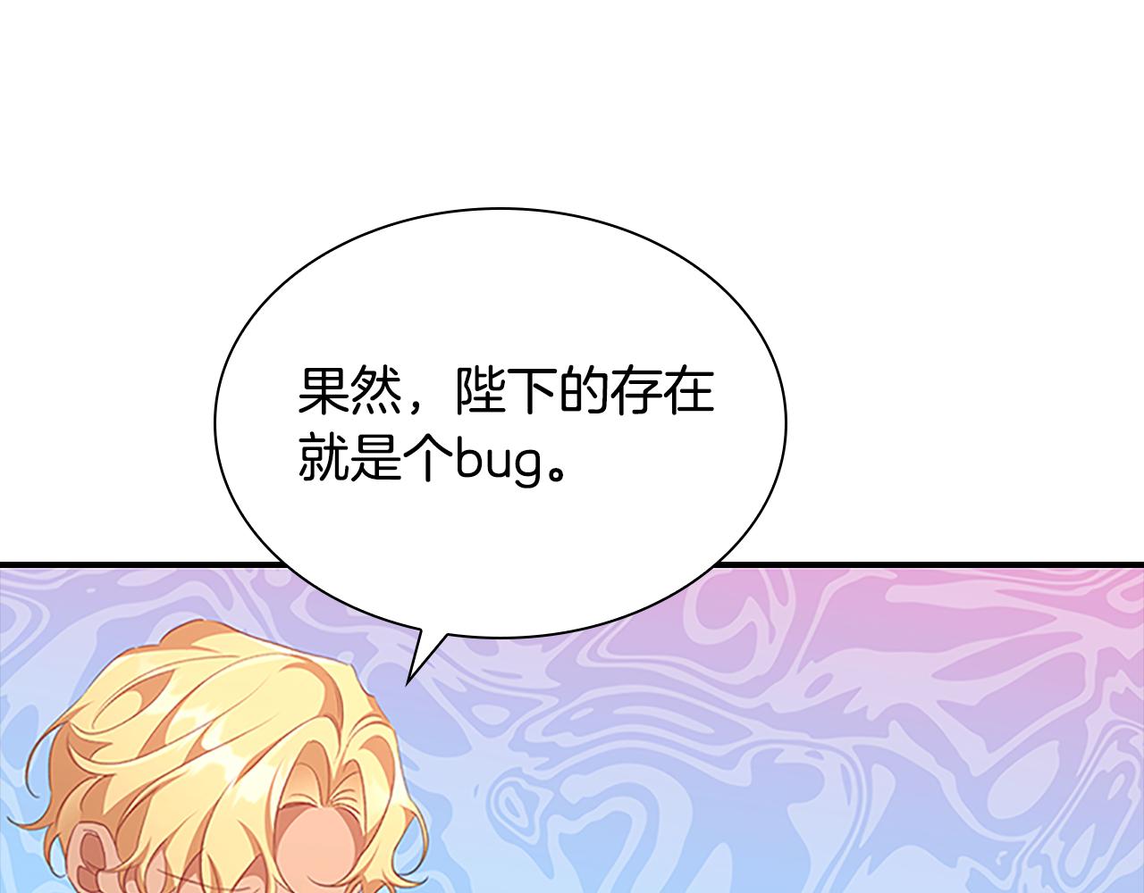 第123话 父子对决！112