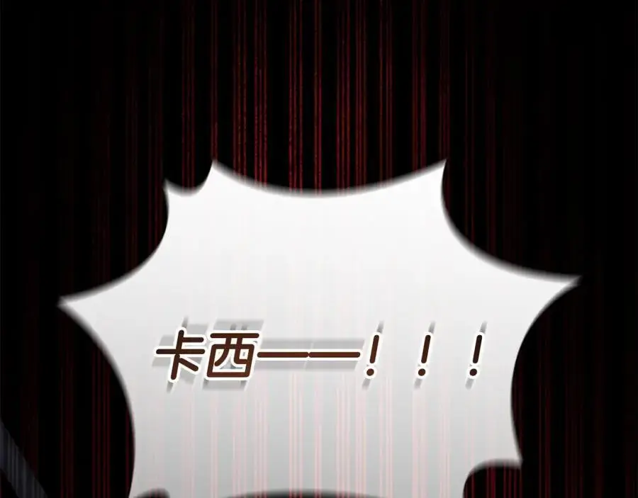 第149话 生死一搏139