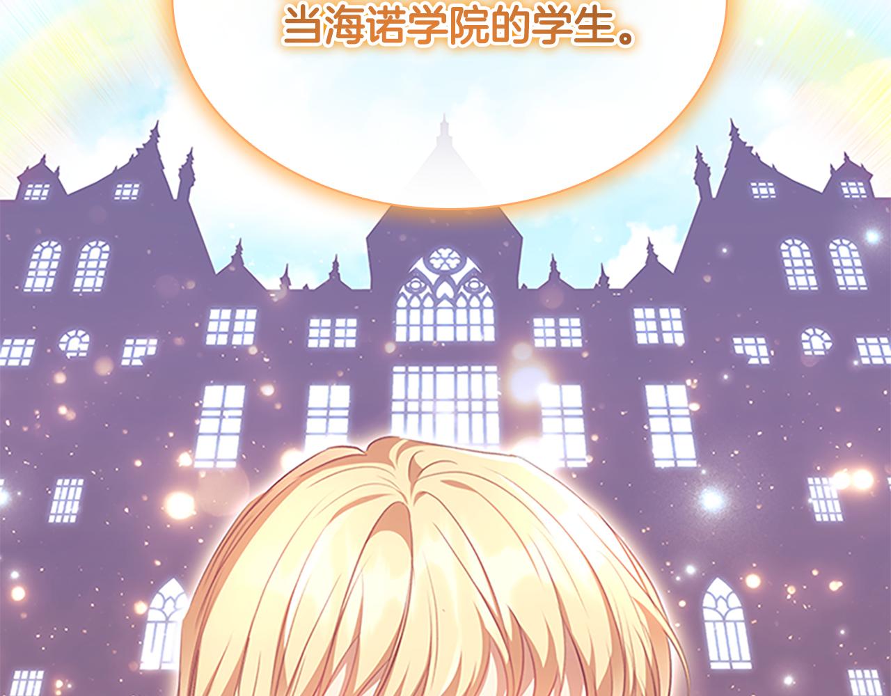 第129话 预言家出现了！46