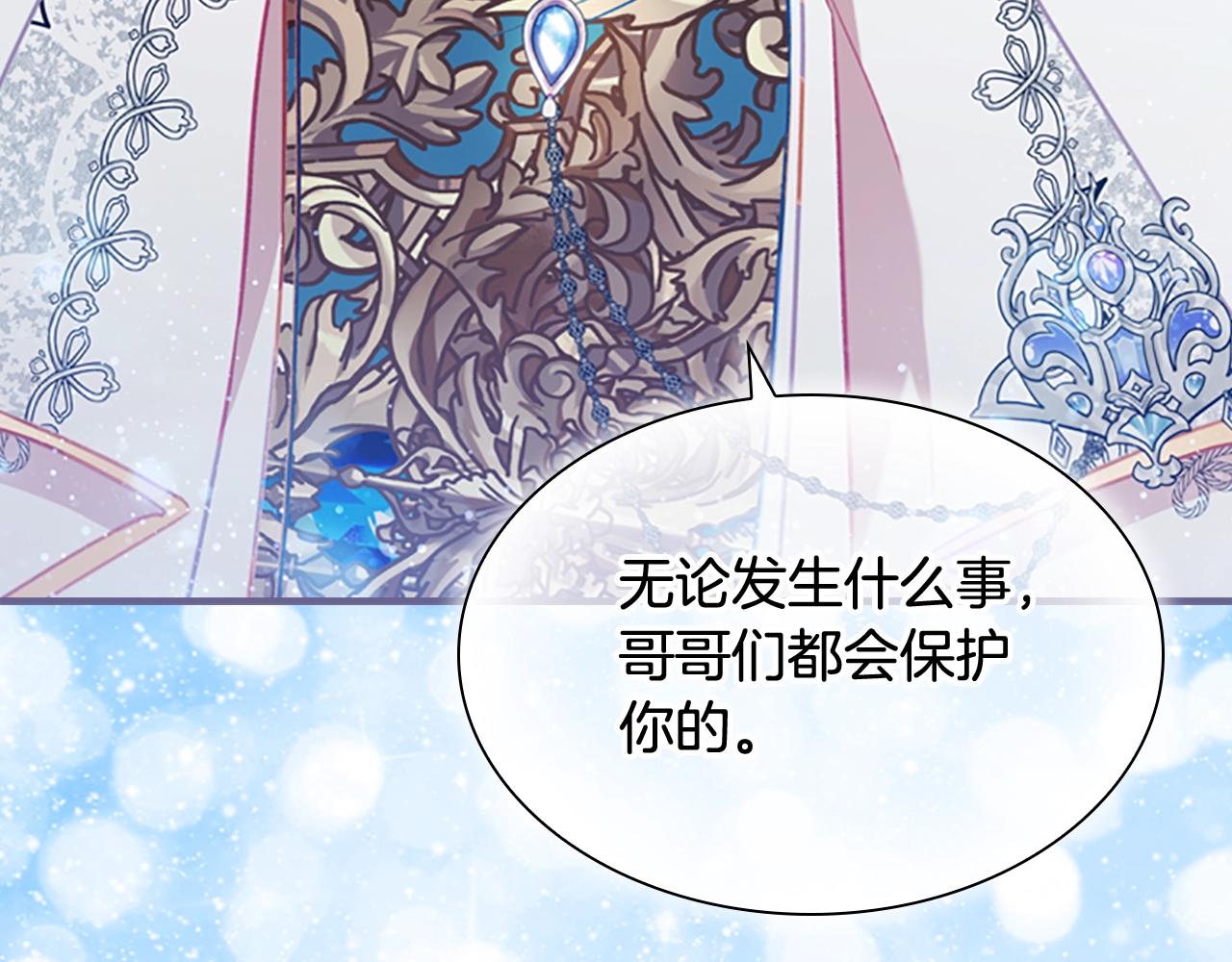 第85话 一本正经地摔了一跤99