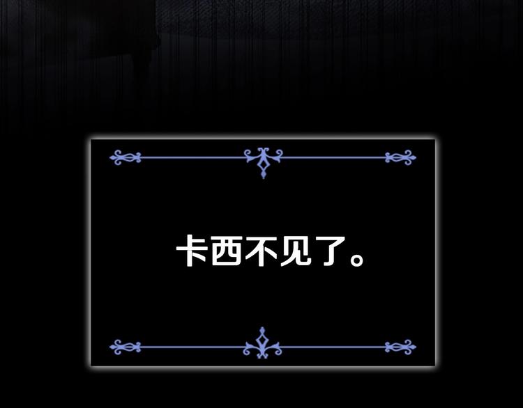 第57话 爸爸顶不住183