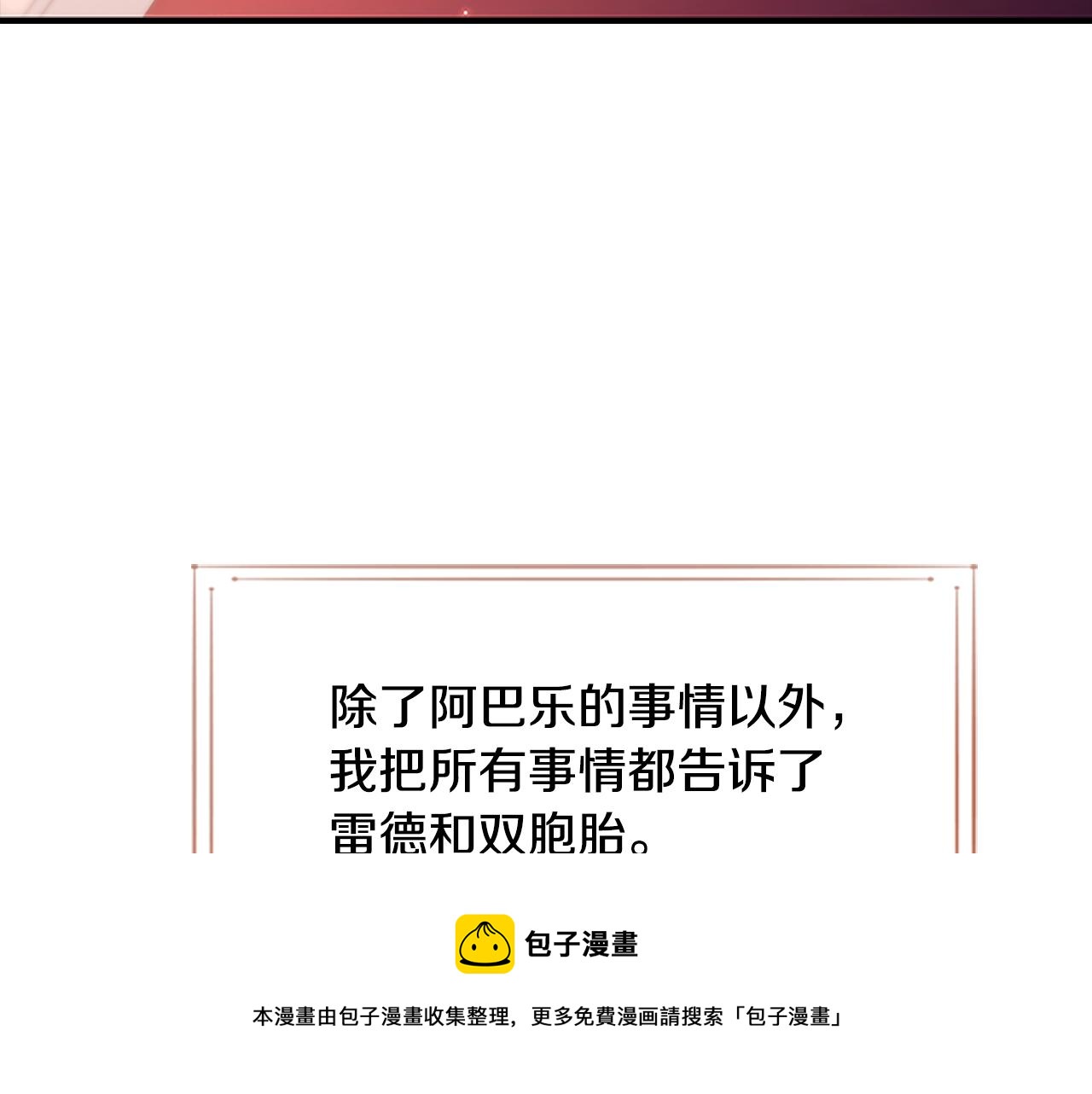 第93话 温馨夜晚72