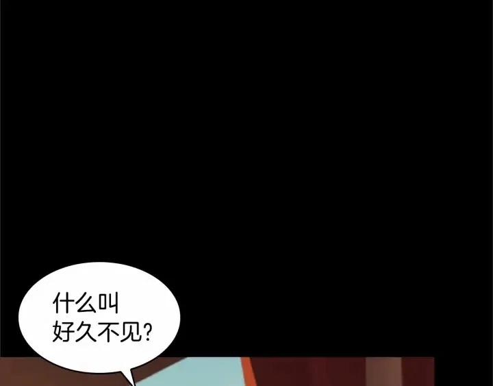 第74话 不要碰公主殿下！132
