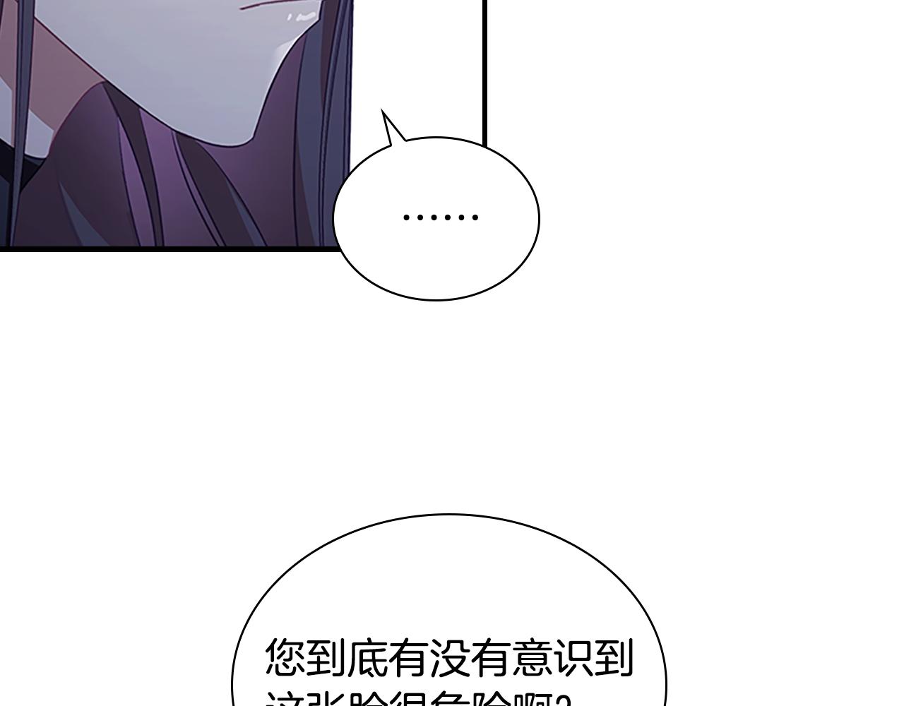 第129话 预言家出现了！165