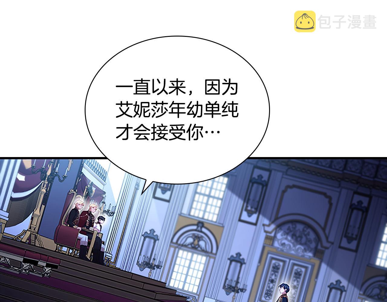 第125话 让我放肆一回吧85