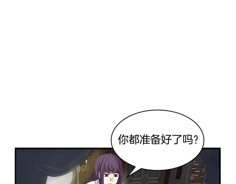 第7话 我女鹅的生日必须隆重！107