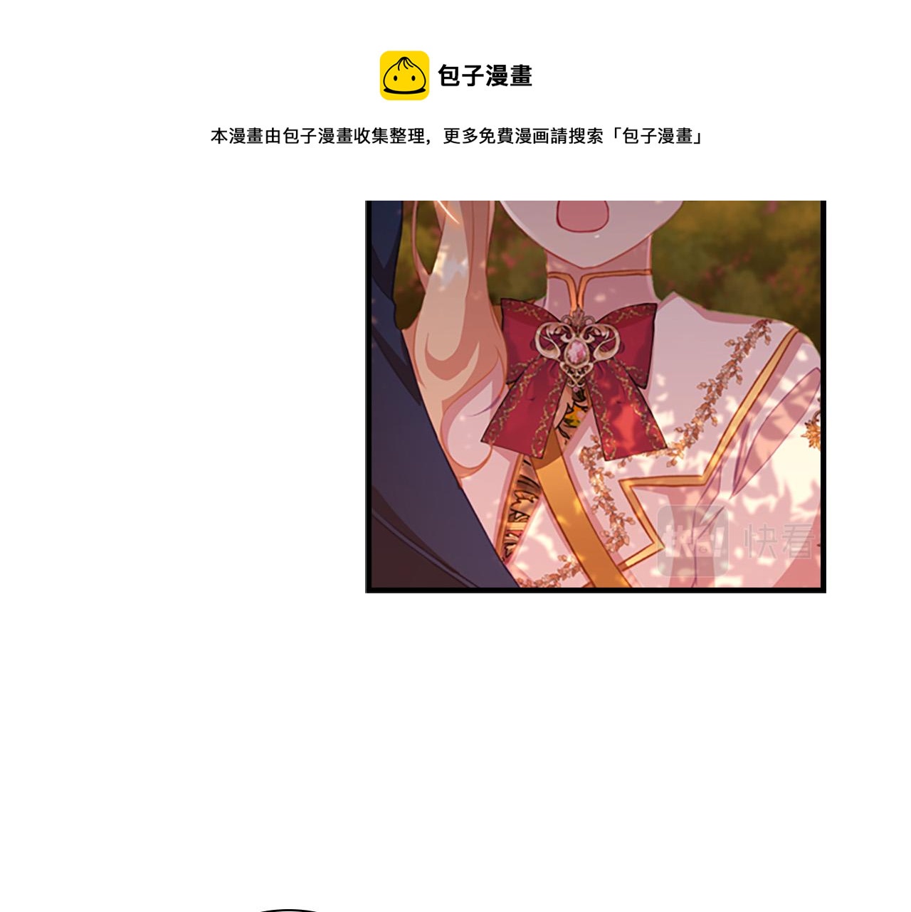 第89话 别抛下我84