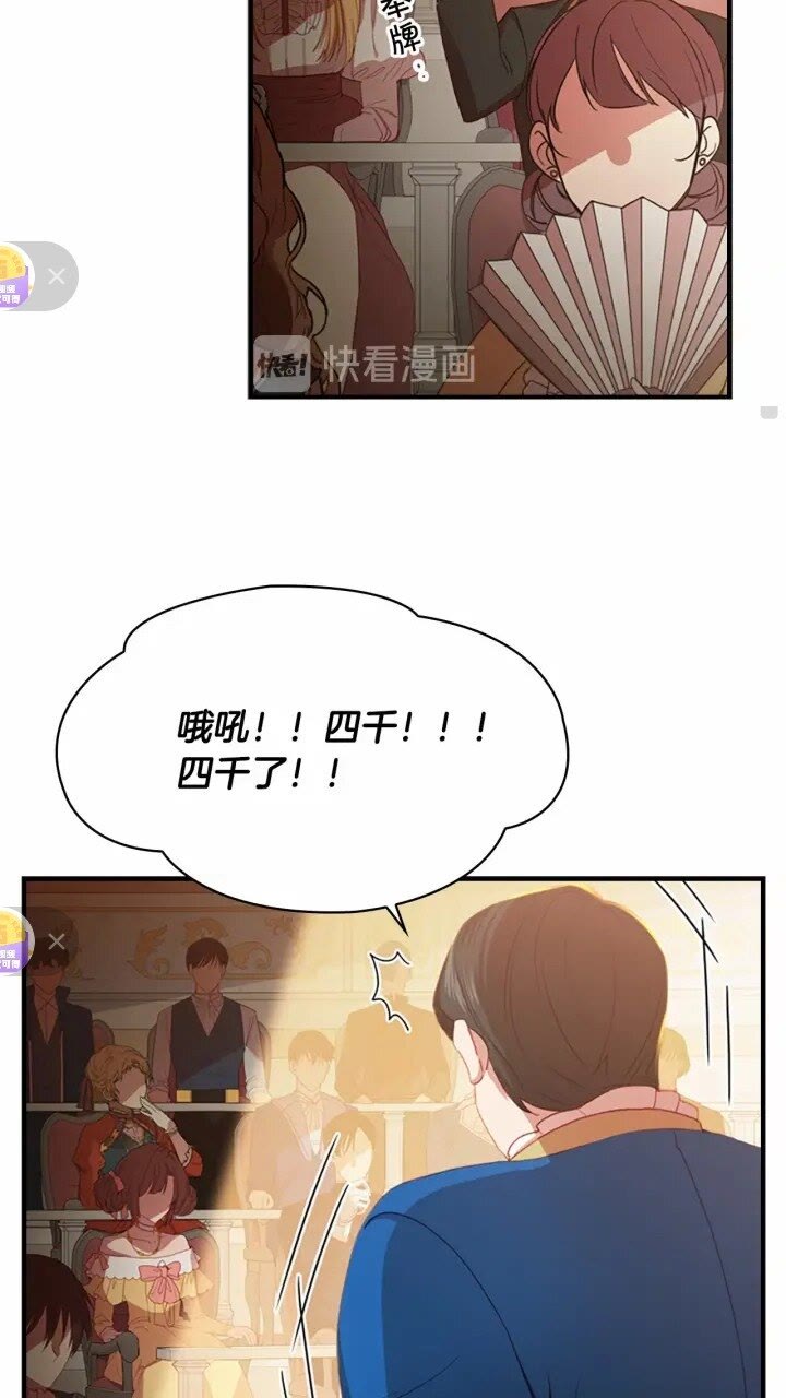 第43话 相应的代价9