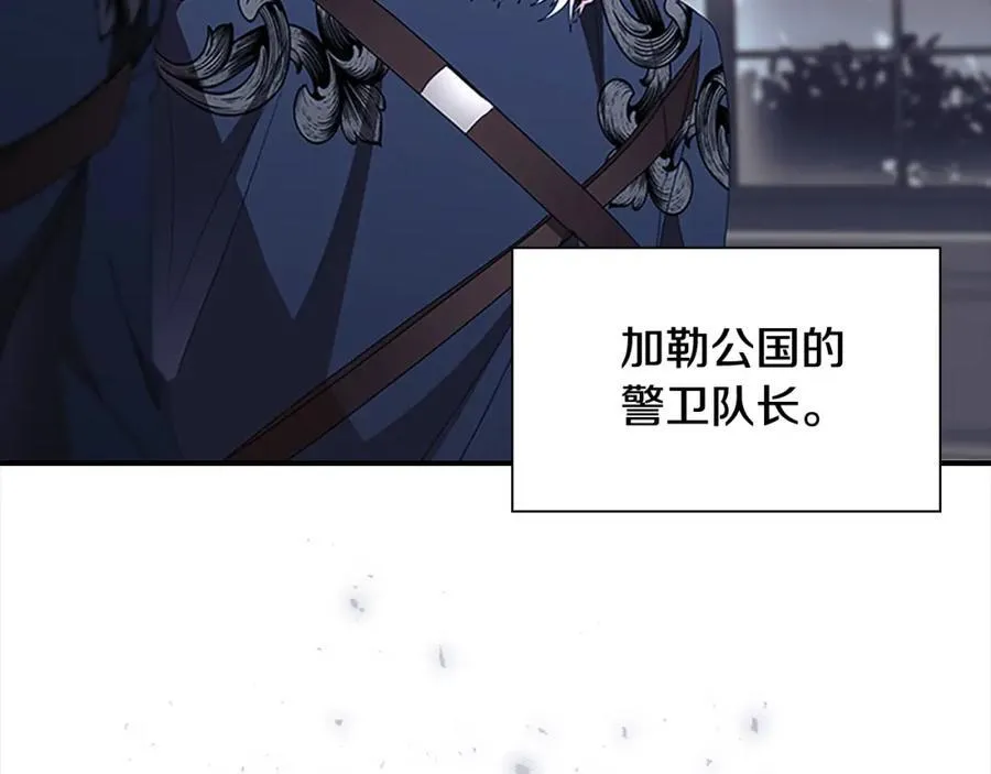 第156话 王子归来138
