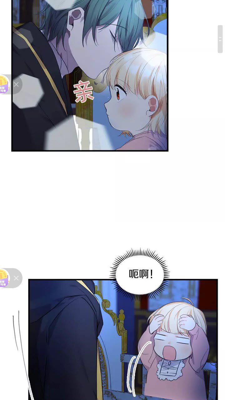 第11话 爱她就好好教育她30