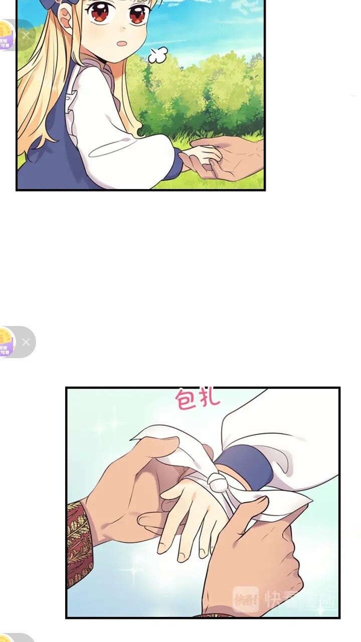 第34话 妹妹是坠棒的！58