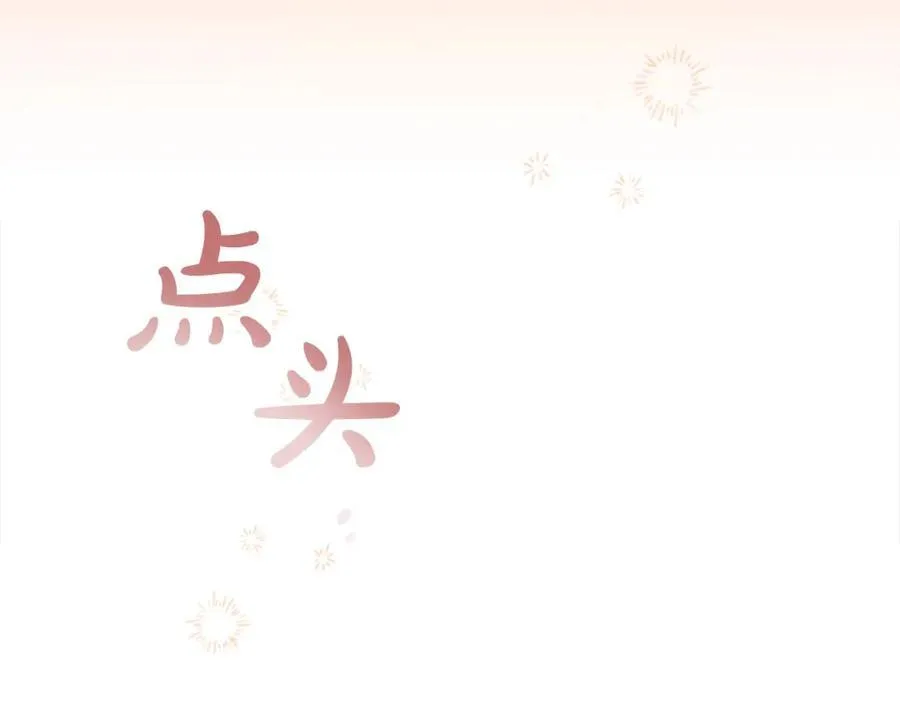 第161话 不准欺负大法师！214