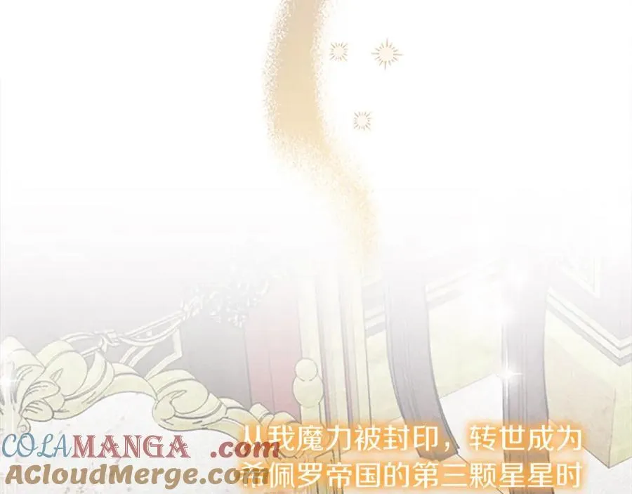 第159话 为什么叛徒是你？72
