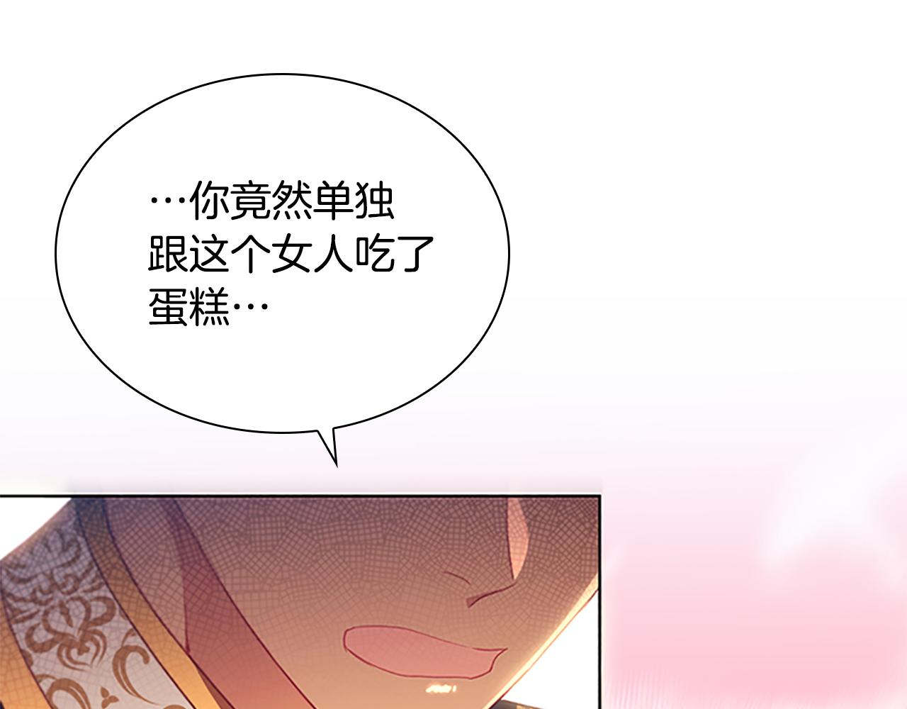 第106话 妹控吃醋了！55