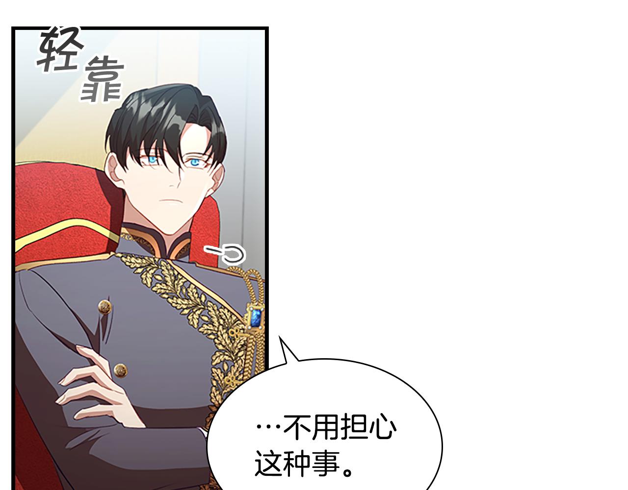 第116话 卡西的成年仪式34