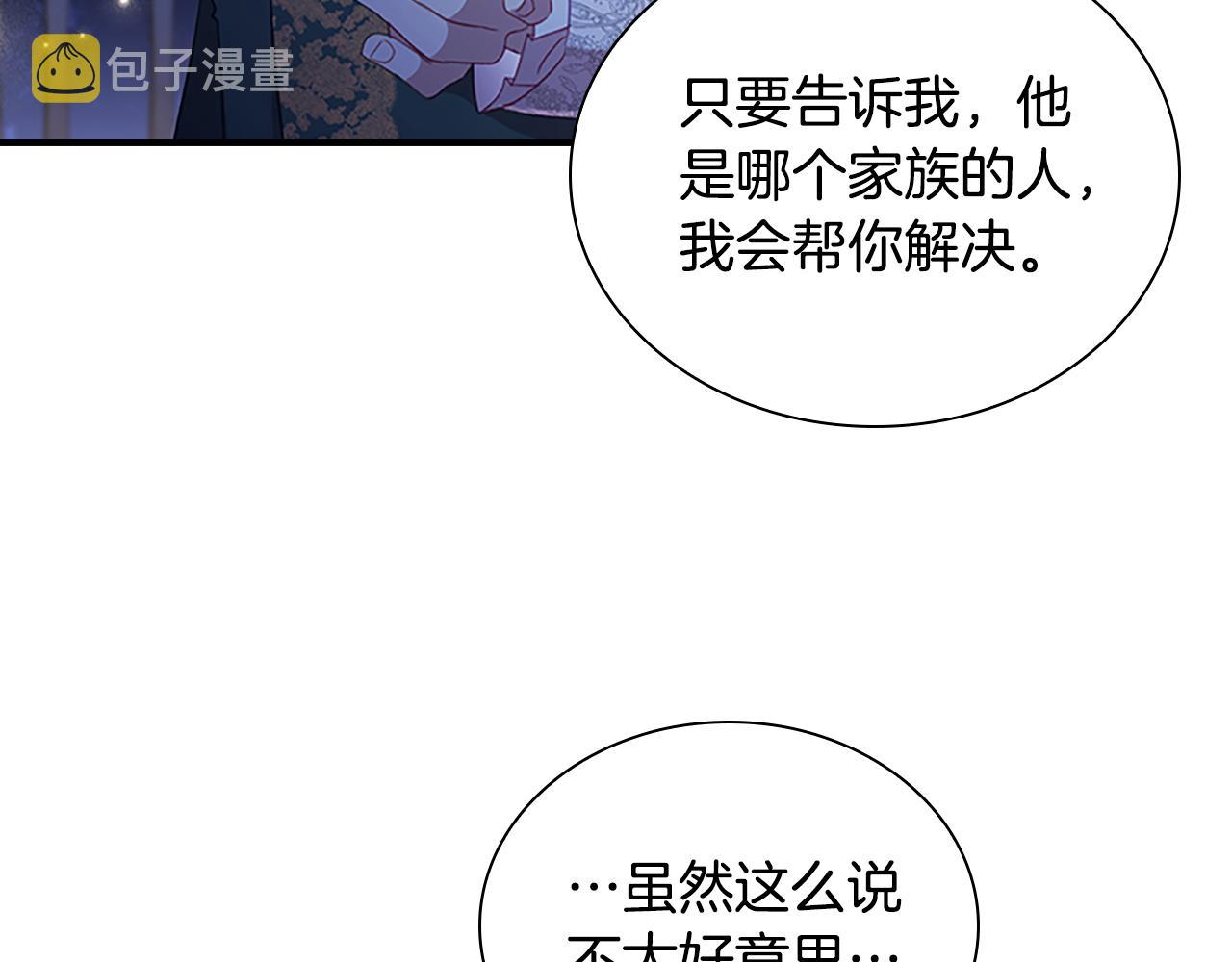 第101话 利用25