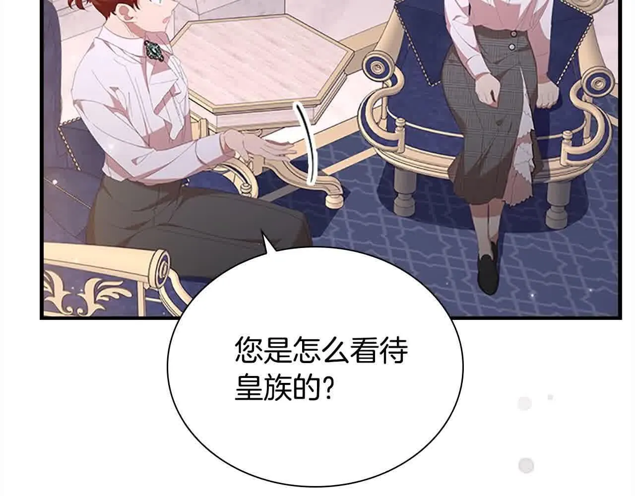 第142话 不要对我那么好107