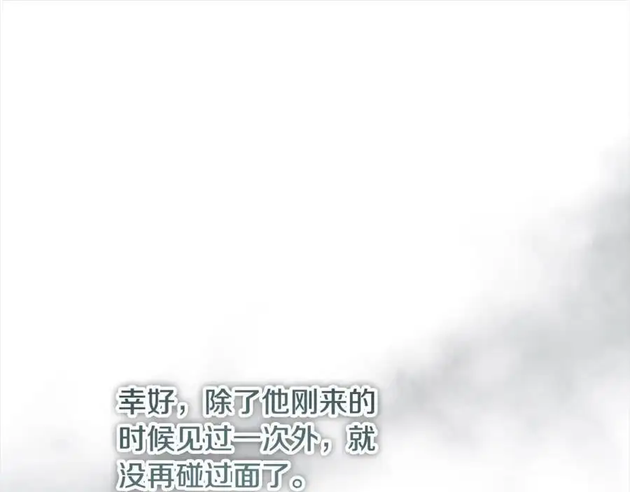 第147话 封印魔法阵91