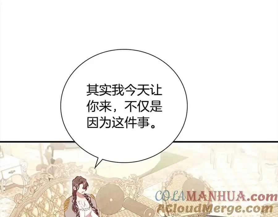 第145话 齐聚一堂84