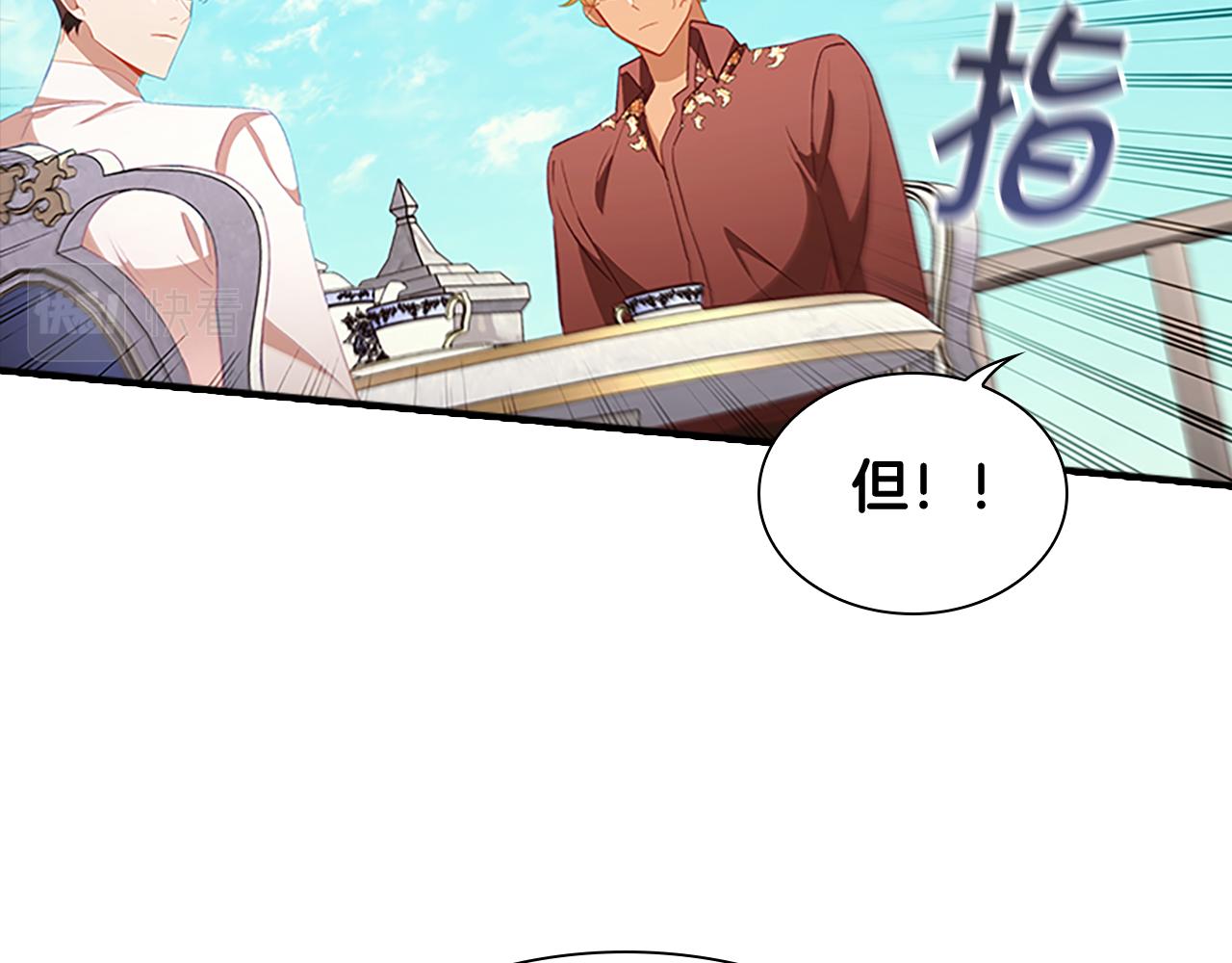 第114话 敢跟我们来硬的？31