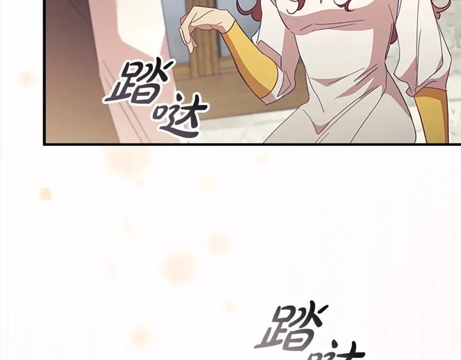 第160话 一见钟情67