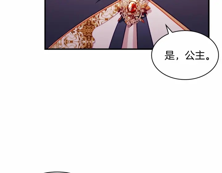 第68话 8岁生日礼物好拽31