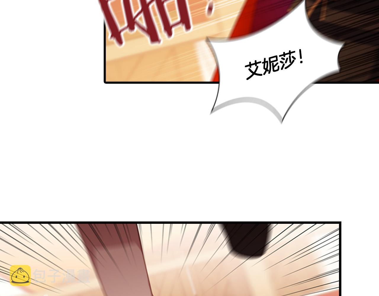 第88话 真假小公主10