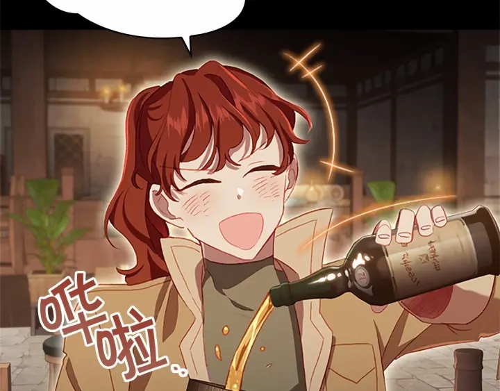第64话 胸有成竹小公主9