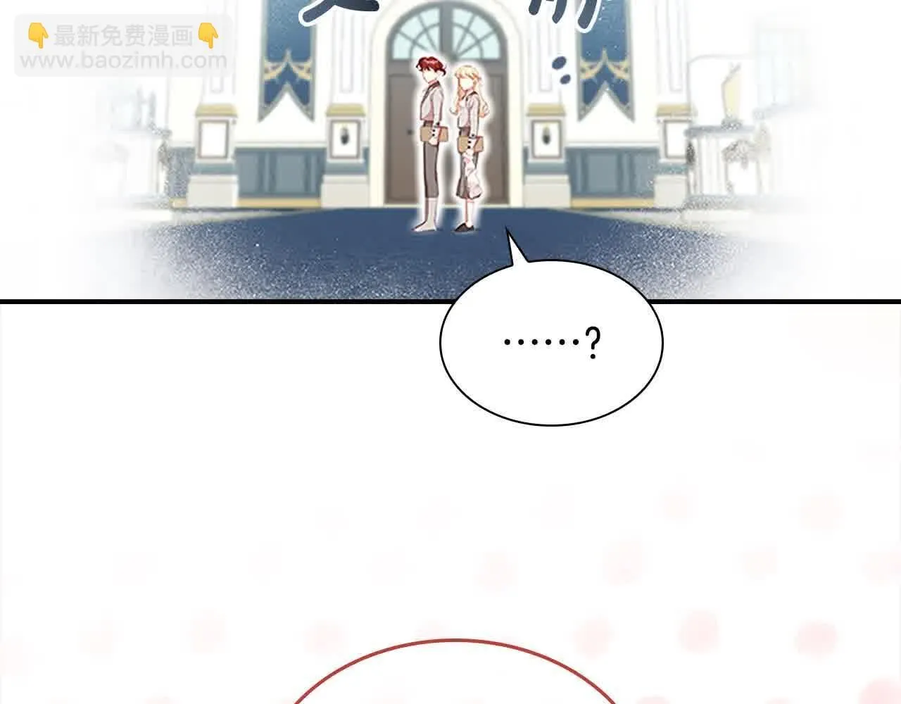 第140话 哥哥跟来了？！31