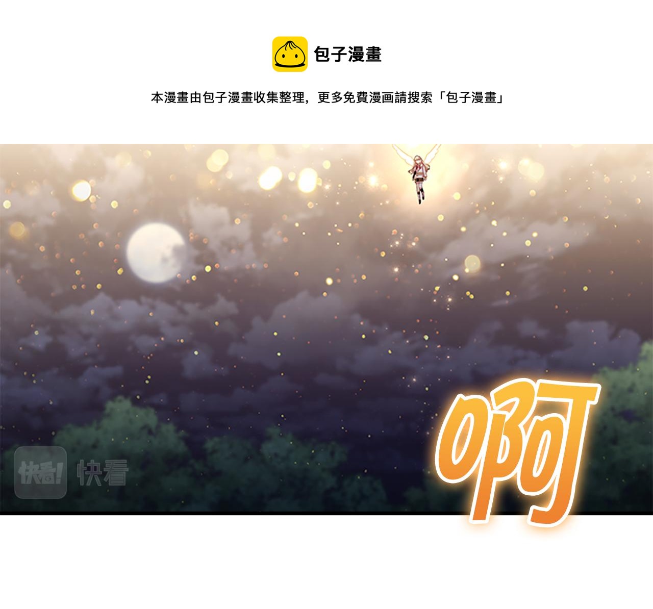 第91话 惊天魔力12