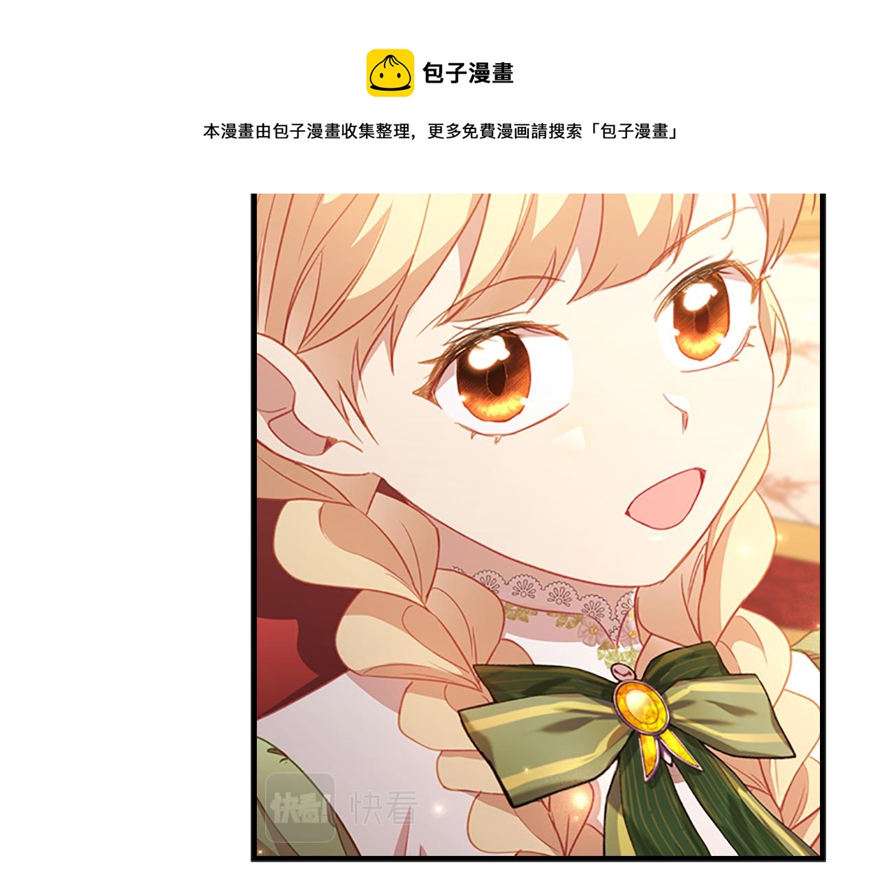 第94话 讨价还价52