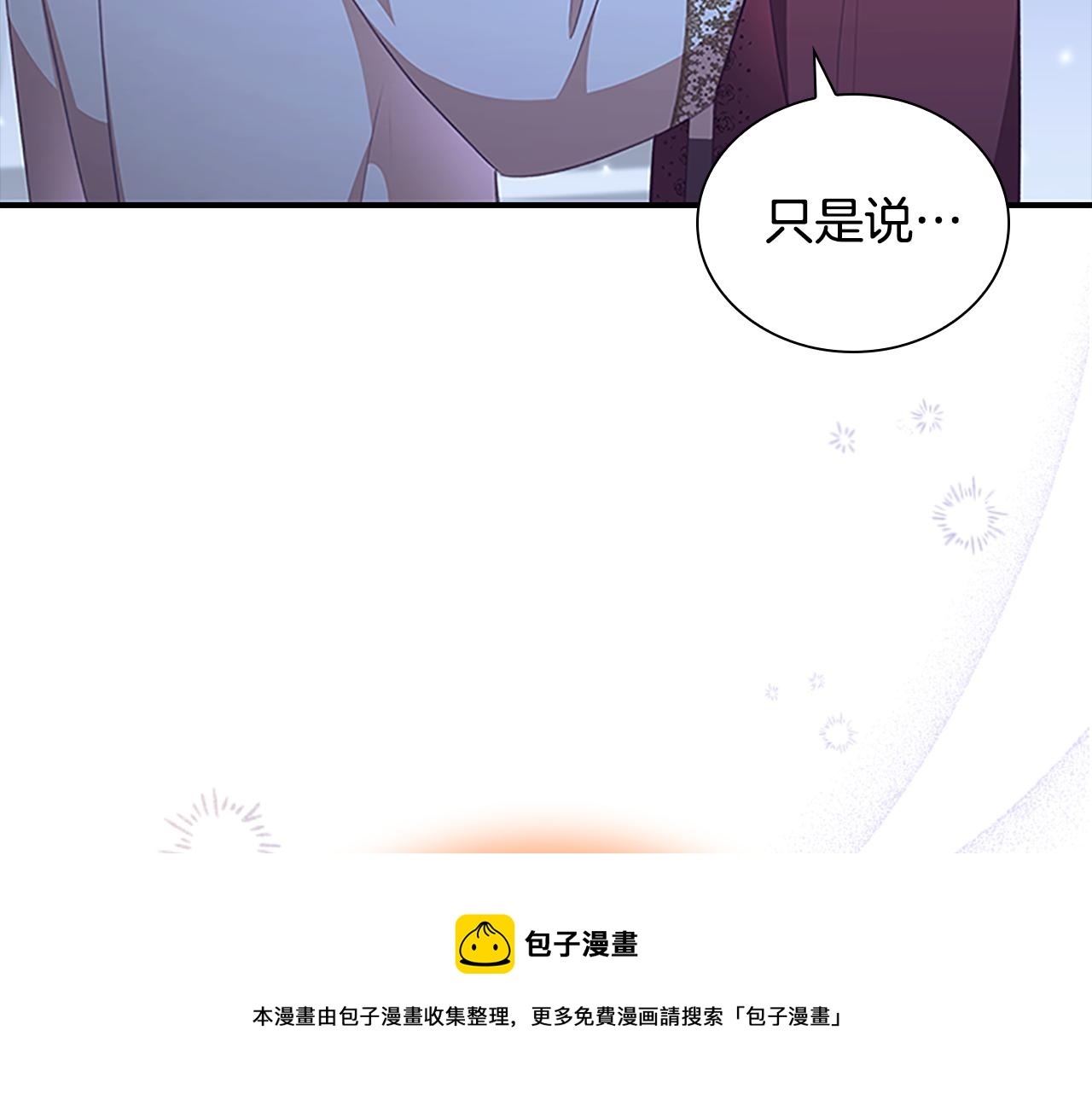 第131话 兄妹相见！99
