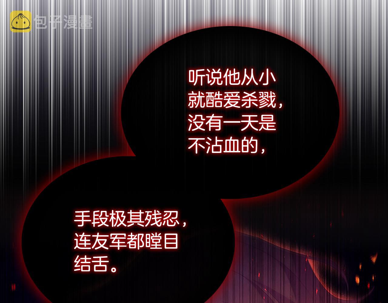 第104话 漂亮姐姐77