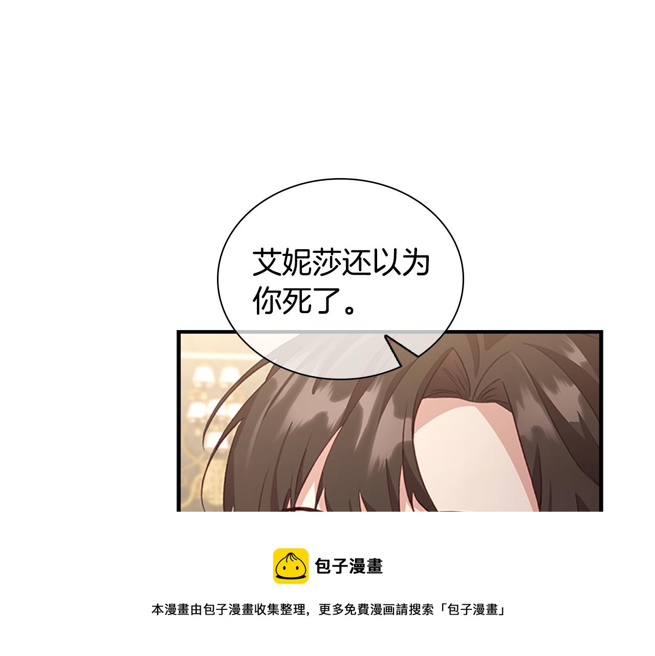 第91话 惊天魔力120