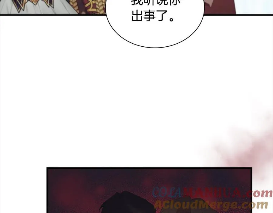 第153话 爸爸来了！96