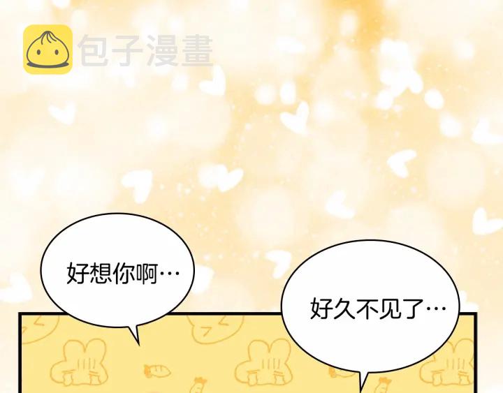 第77话 爸爸不配有一个吗24