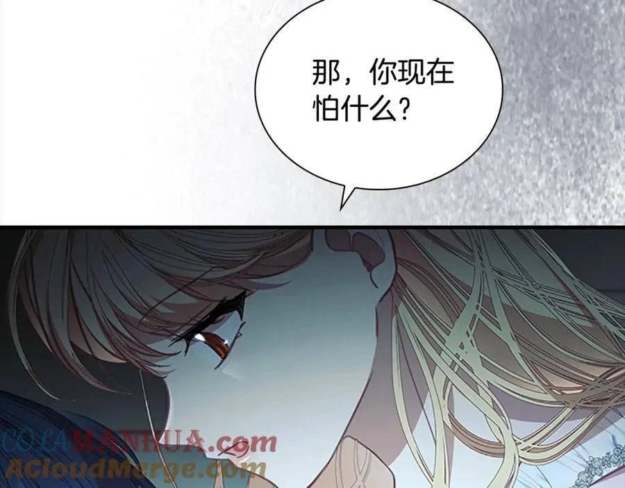 第148话 误闯迷宫124