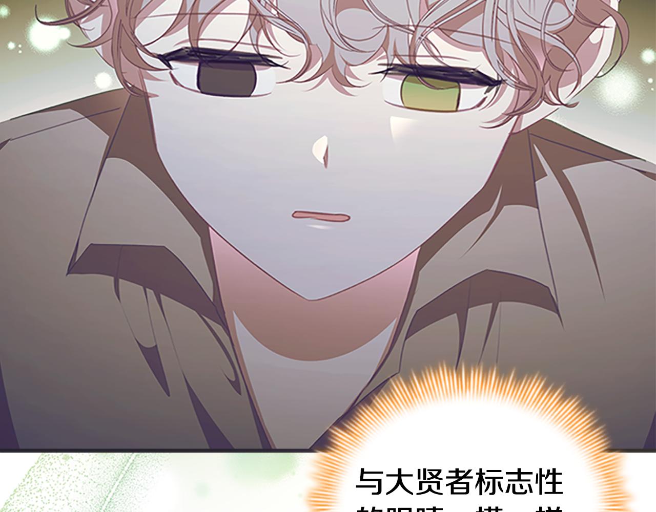 第130话 残忍的预言130